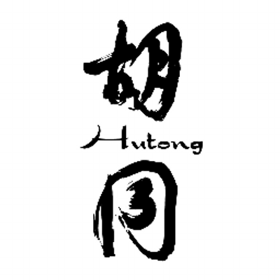 hutong